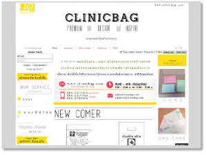 http://www.clinicbag.com