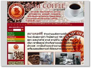 http://www.siamcoffee.com