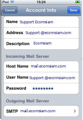 email setting สำหรับใช้งาน iPhone