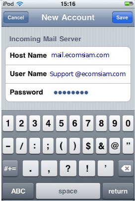 email setting สำหรับใช้งาน iPhone